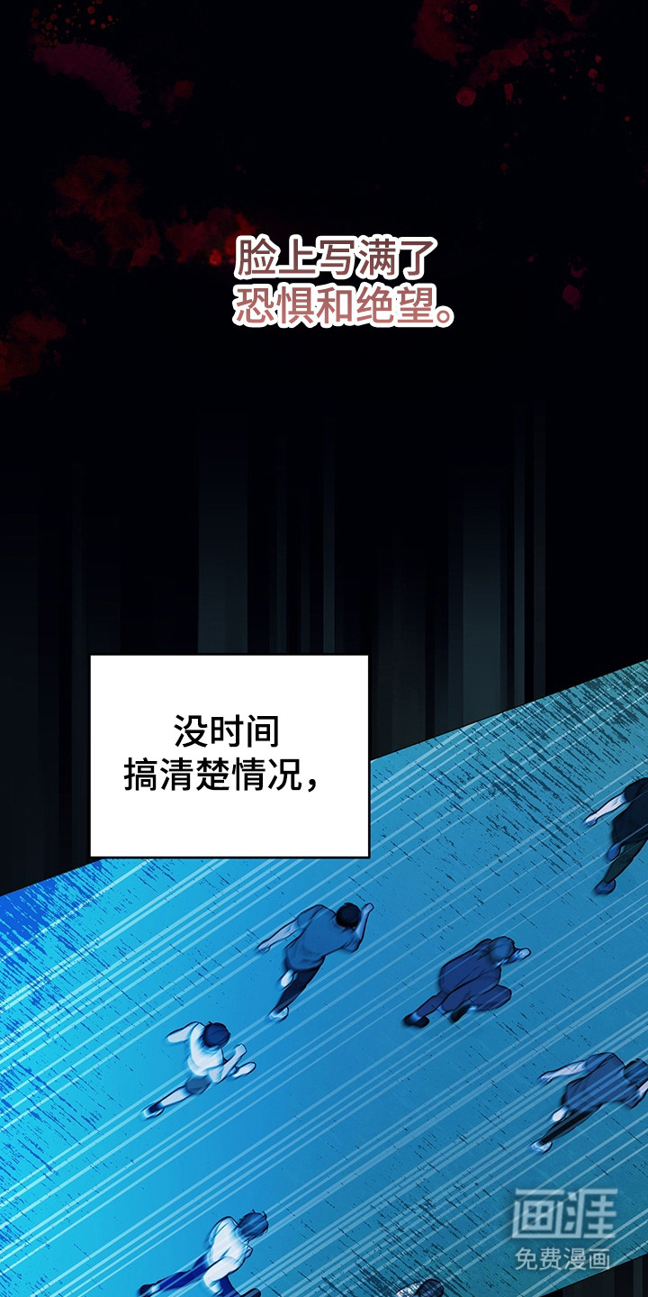 第1话21