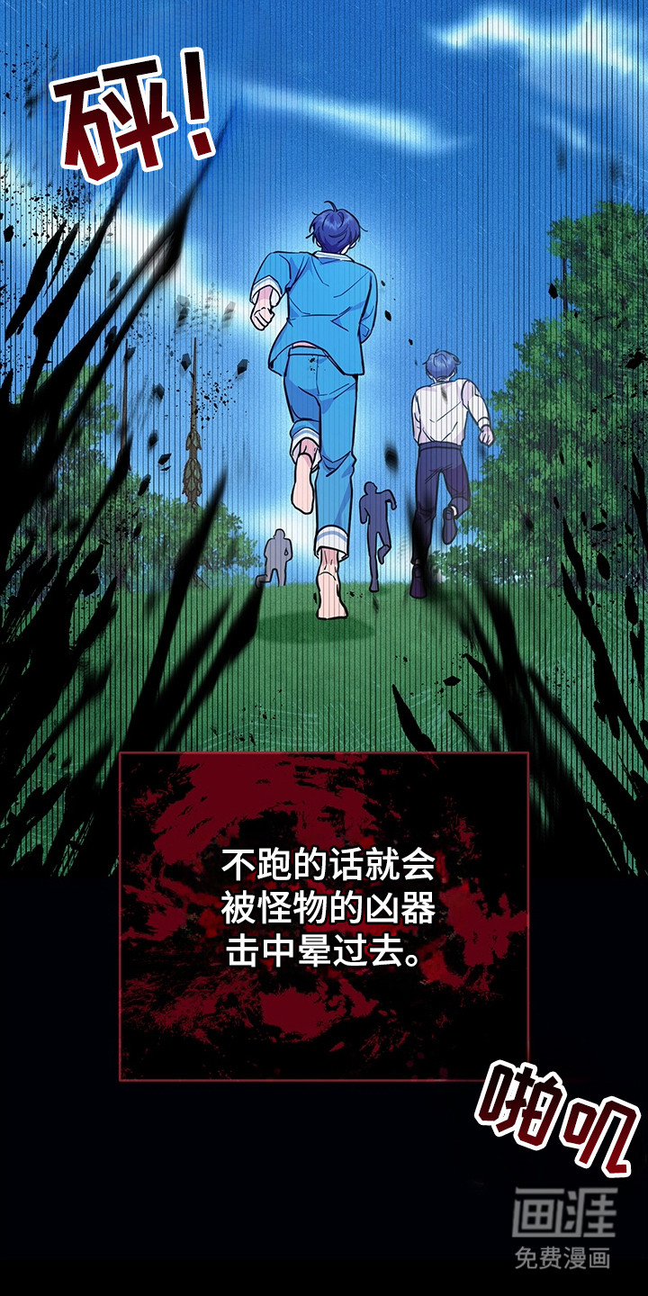 第1话23