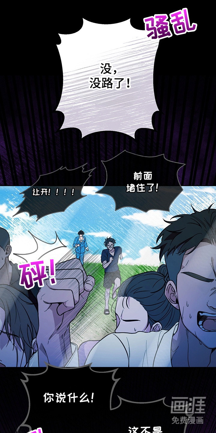 第1话24