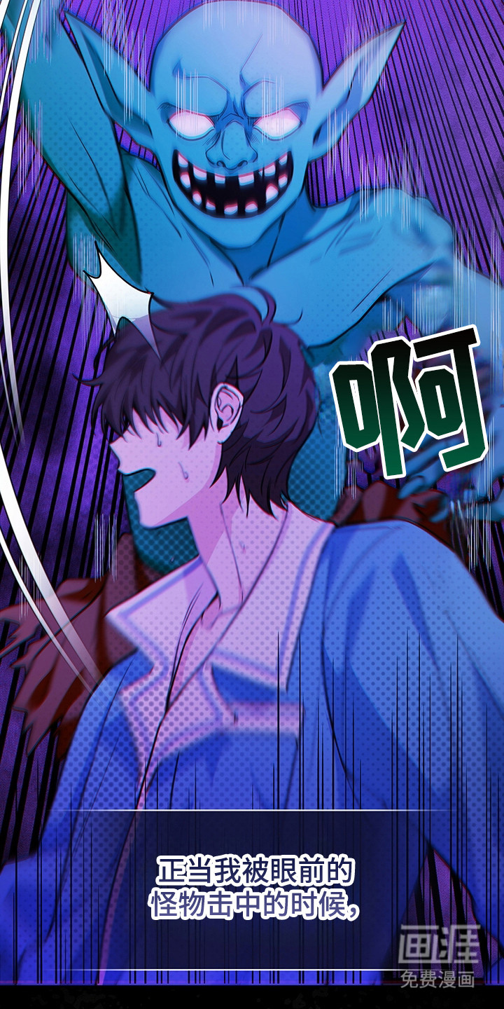 第1话26