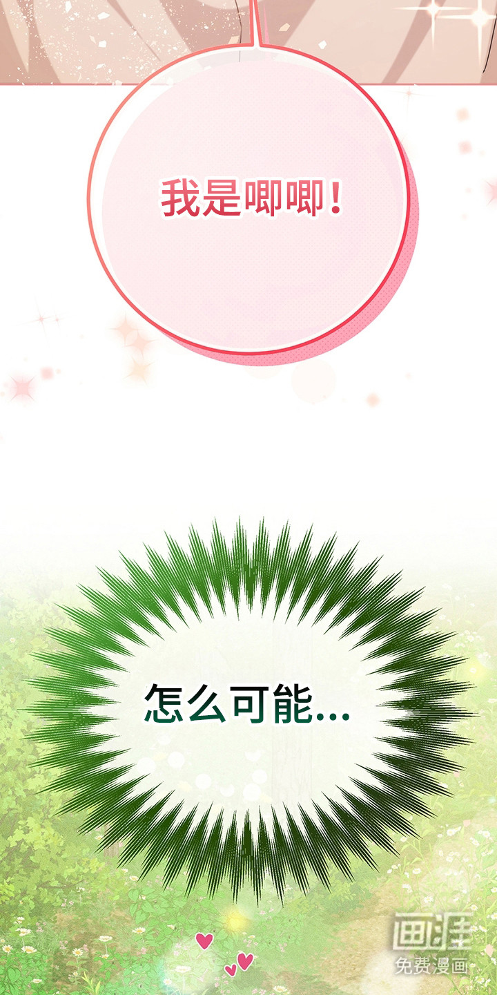 第1话7