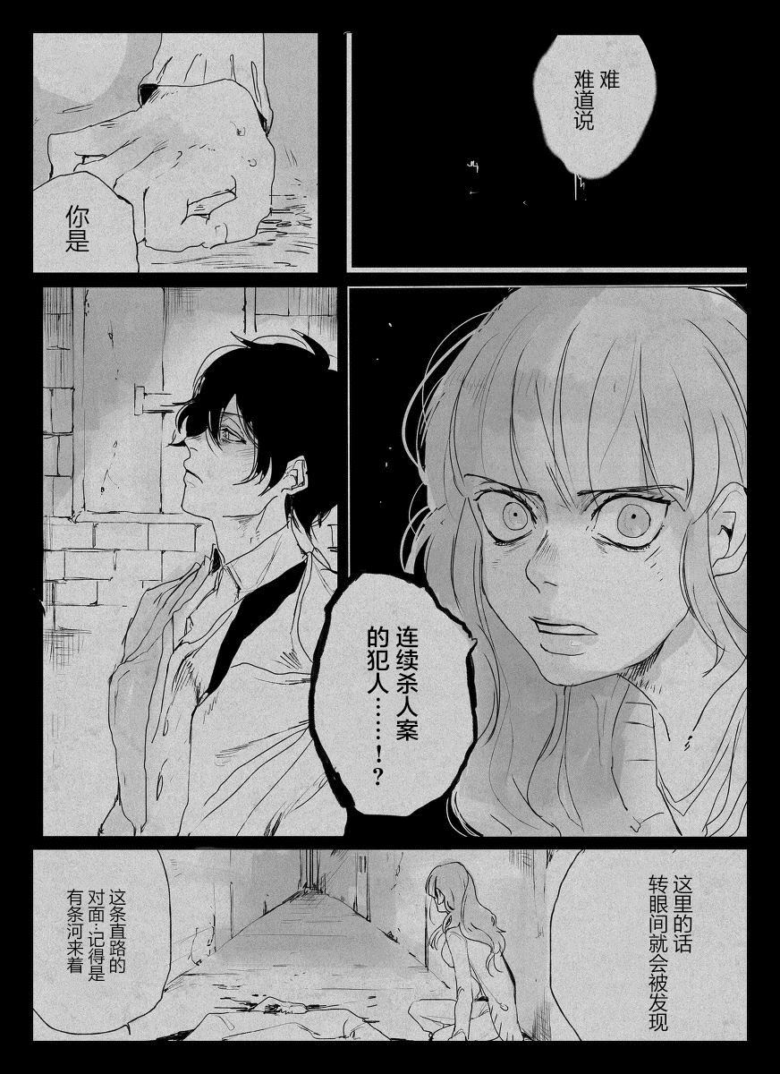 第2话13