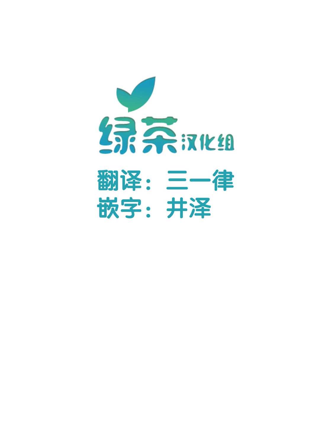 第4话6