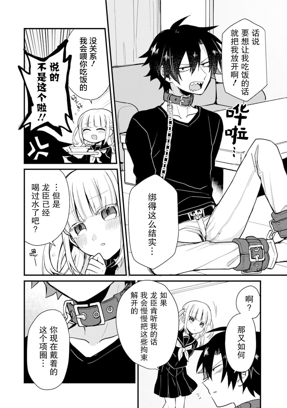 第5话13