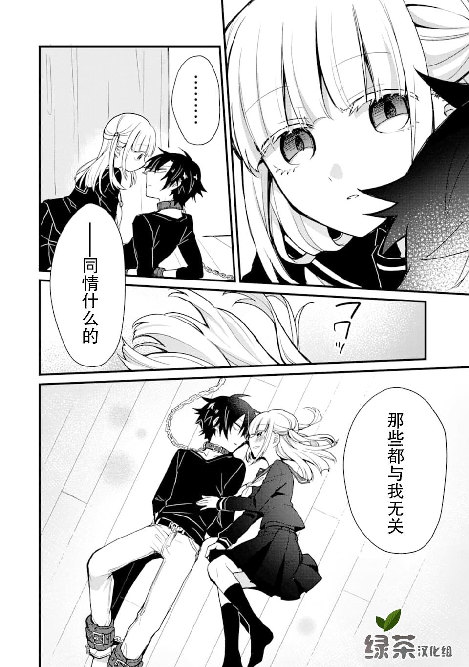 第5话19