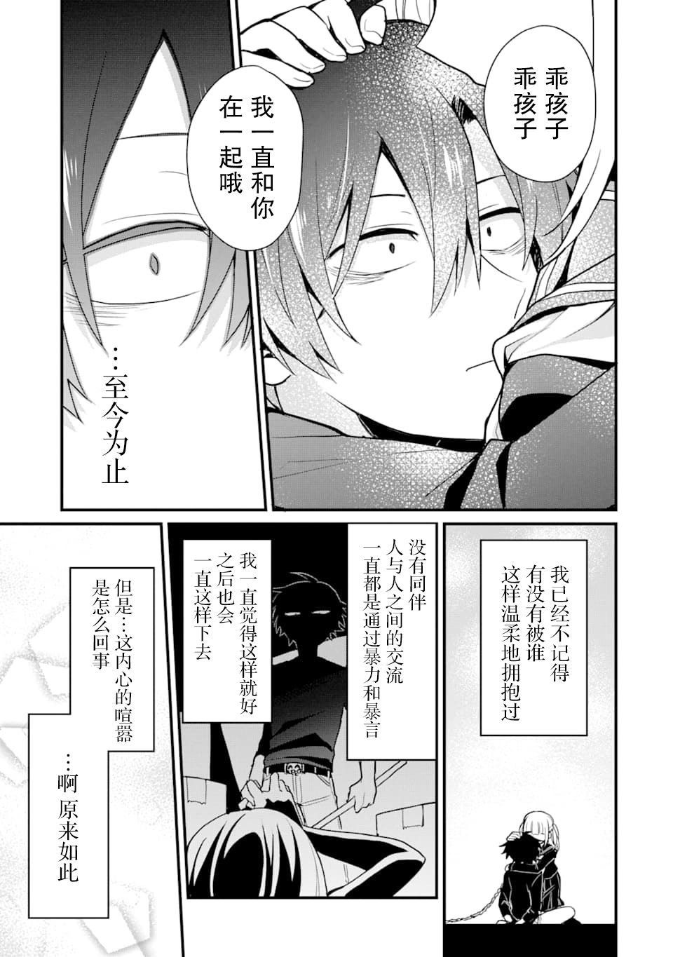 第5话22