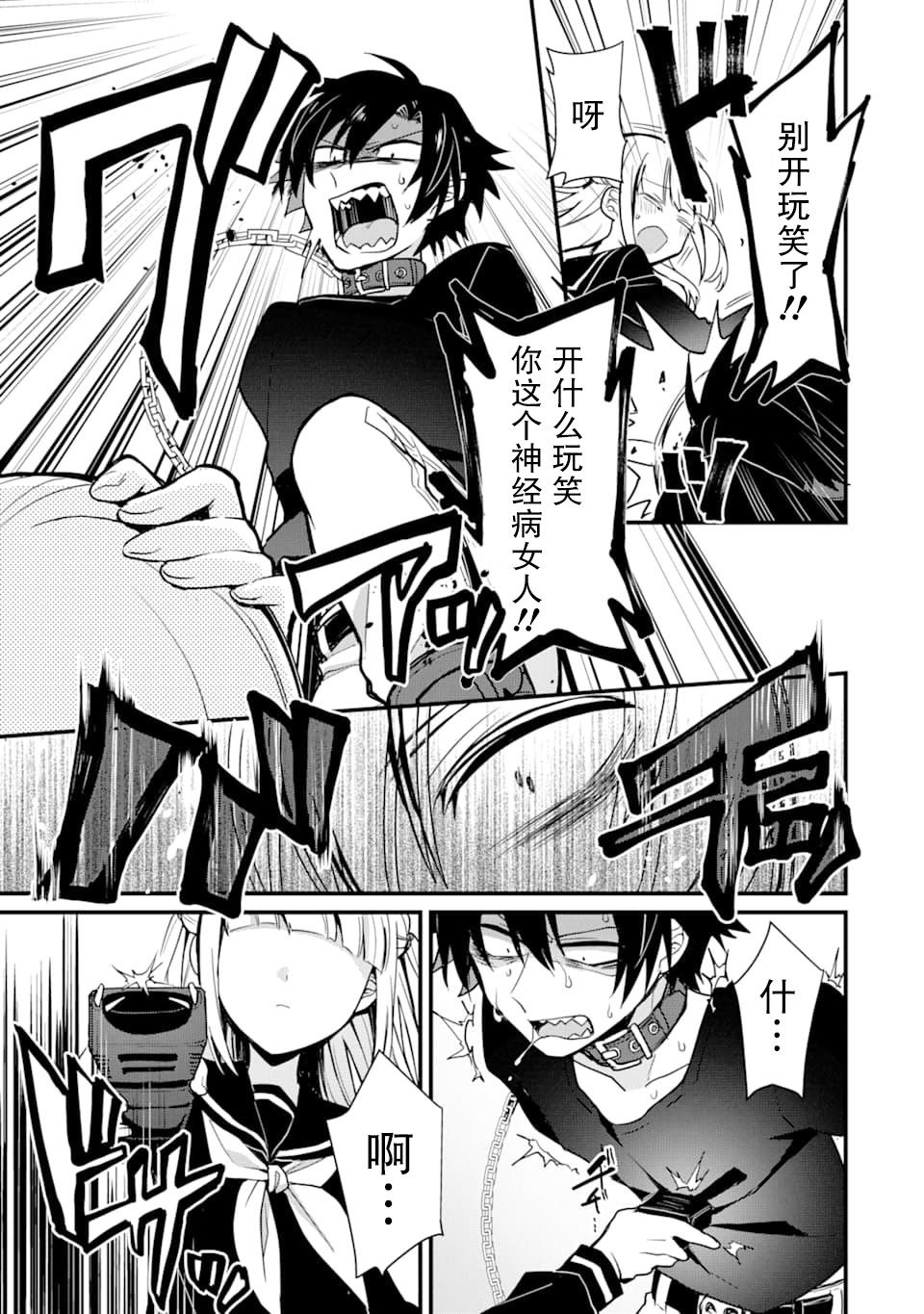 第5话8