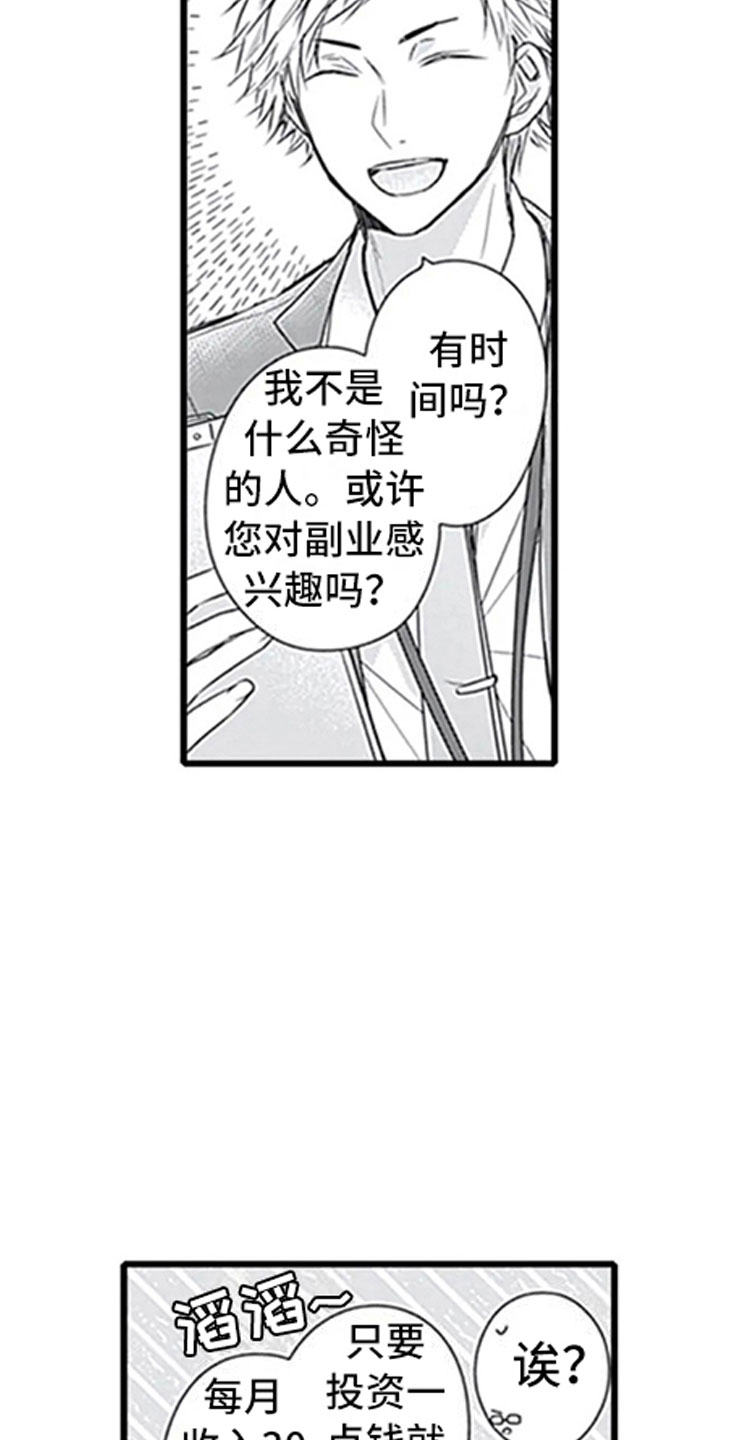 第12话1