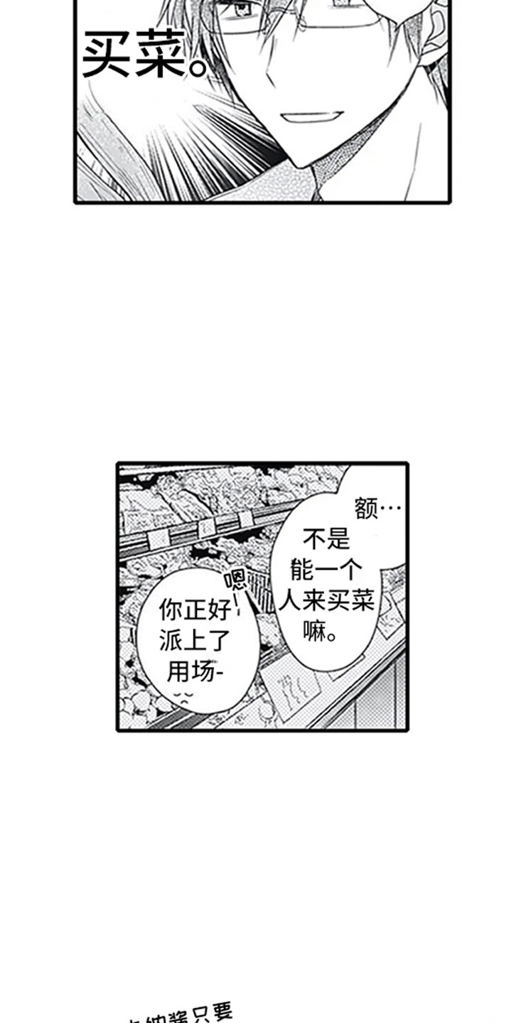 第12话14