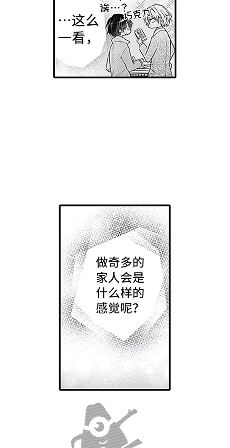 第12话19