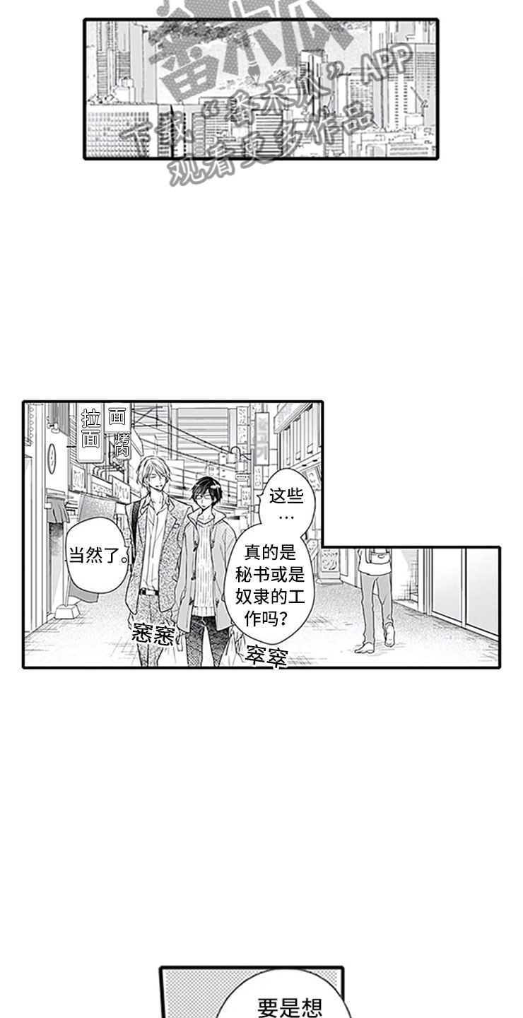 第12话20
