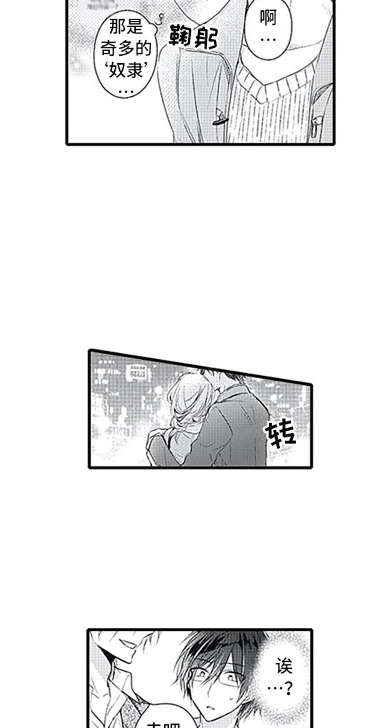 第12话24