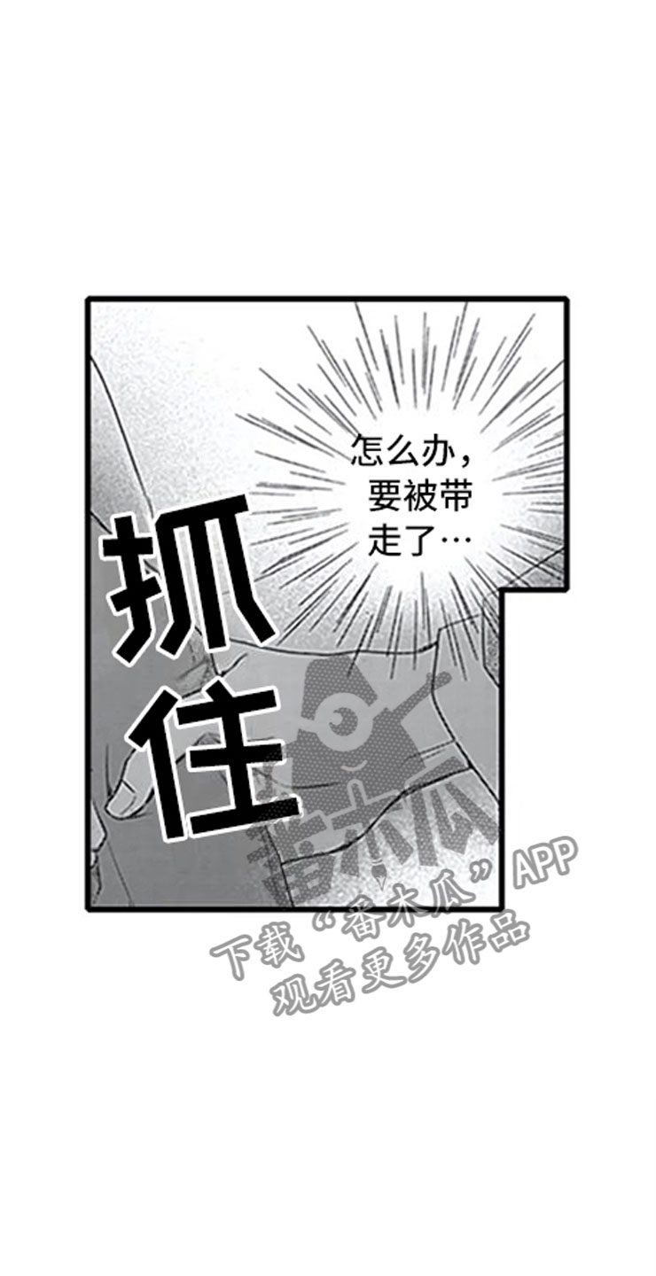 第12话4