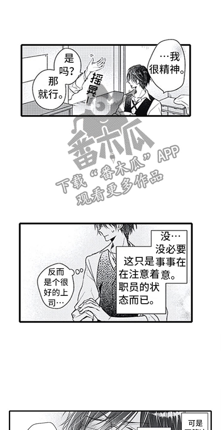 第11话0