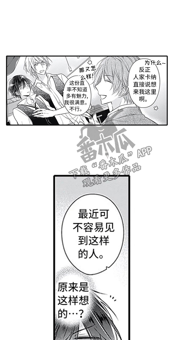 第11话11