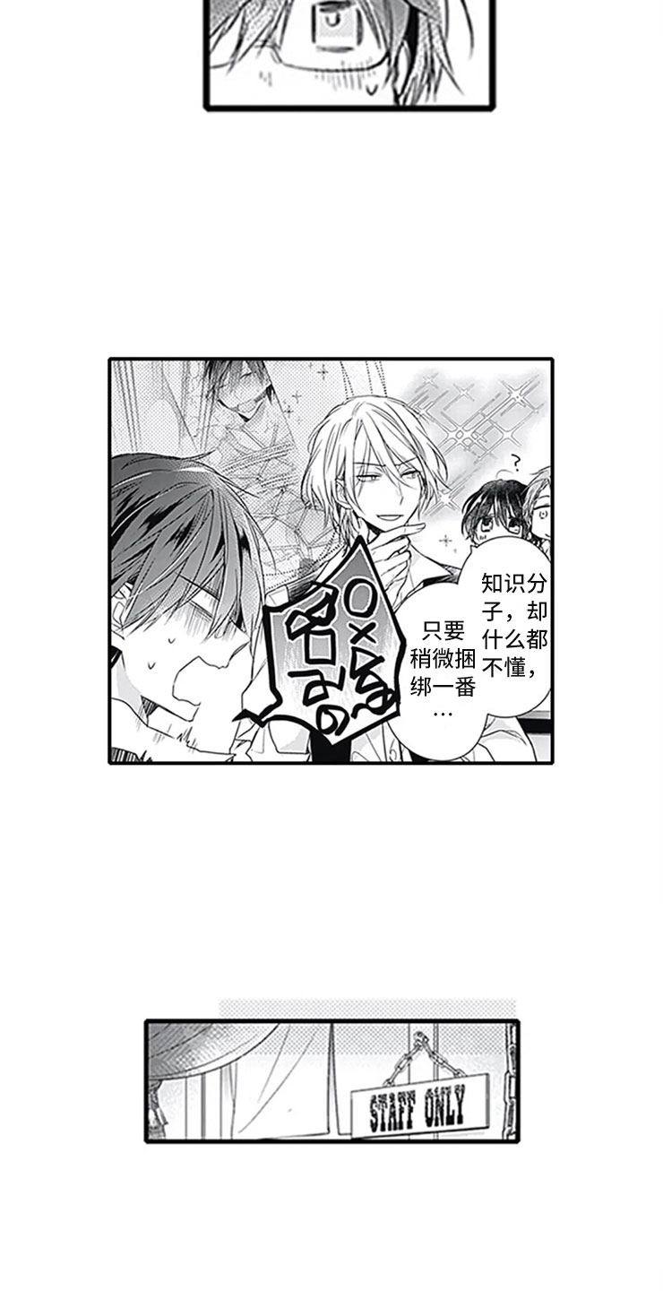 第11话12