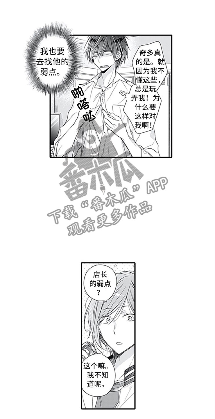第11话13