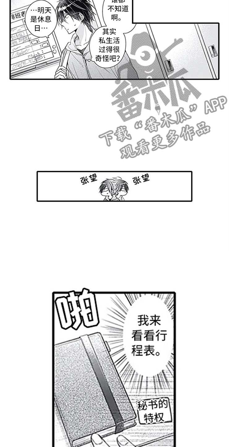 第11话15