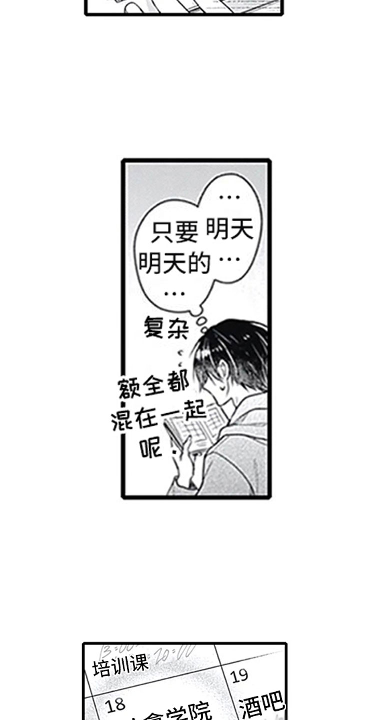 第11话16