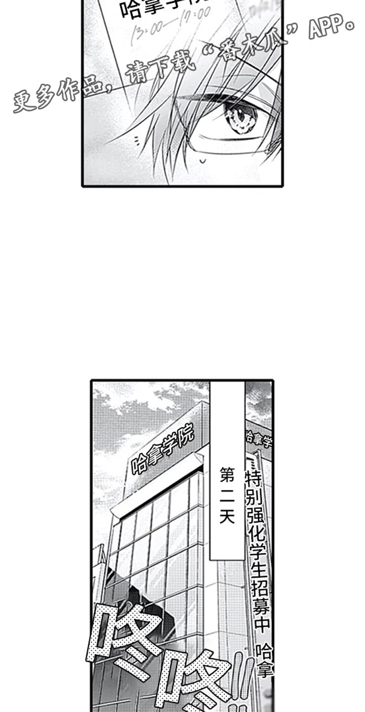 第11话17