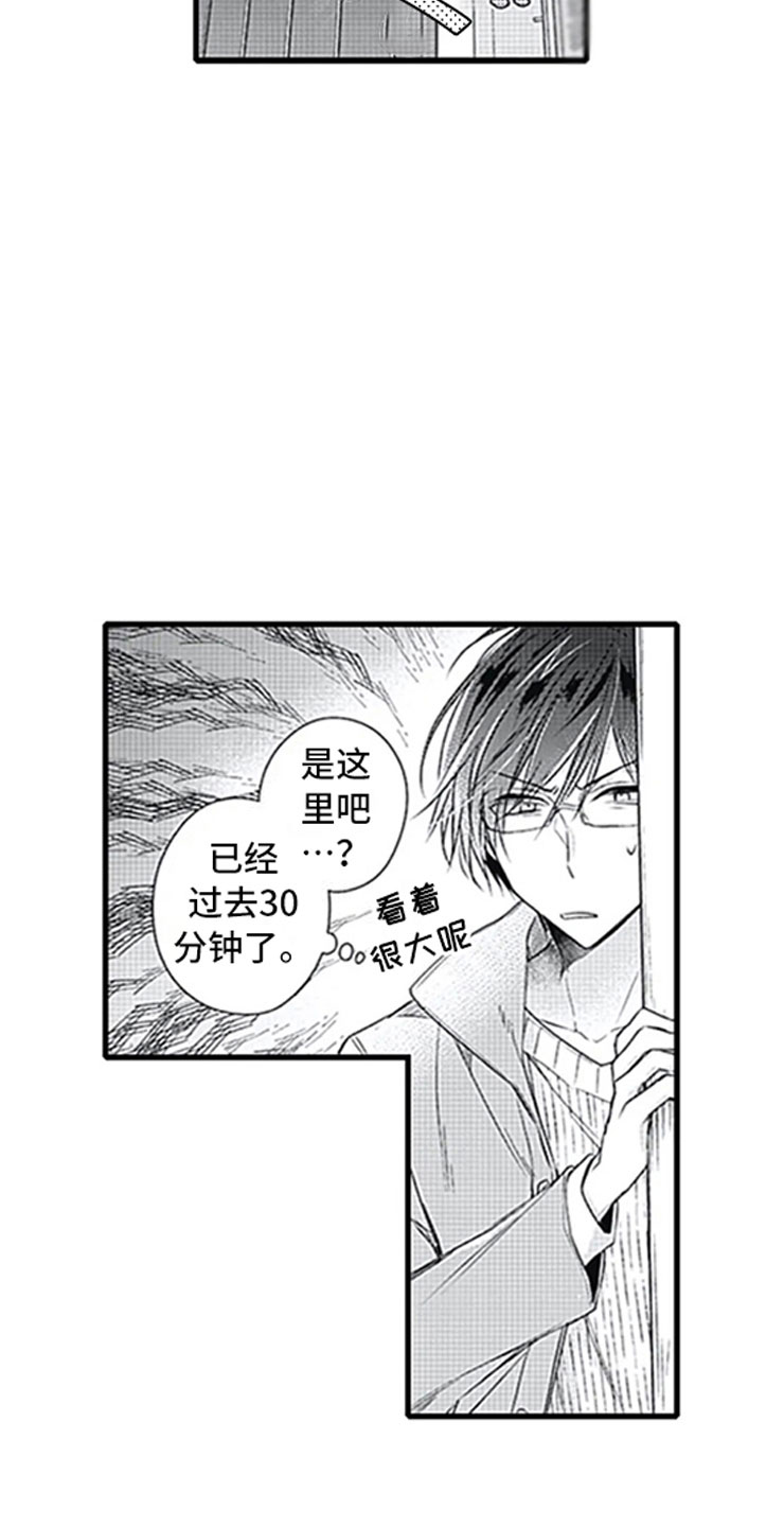 第11话18