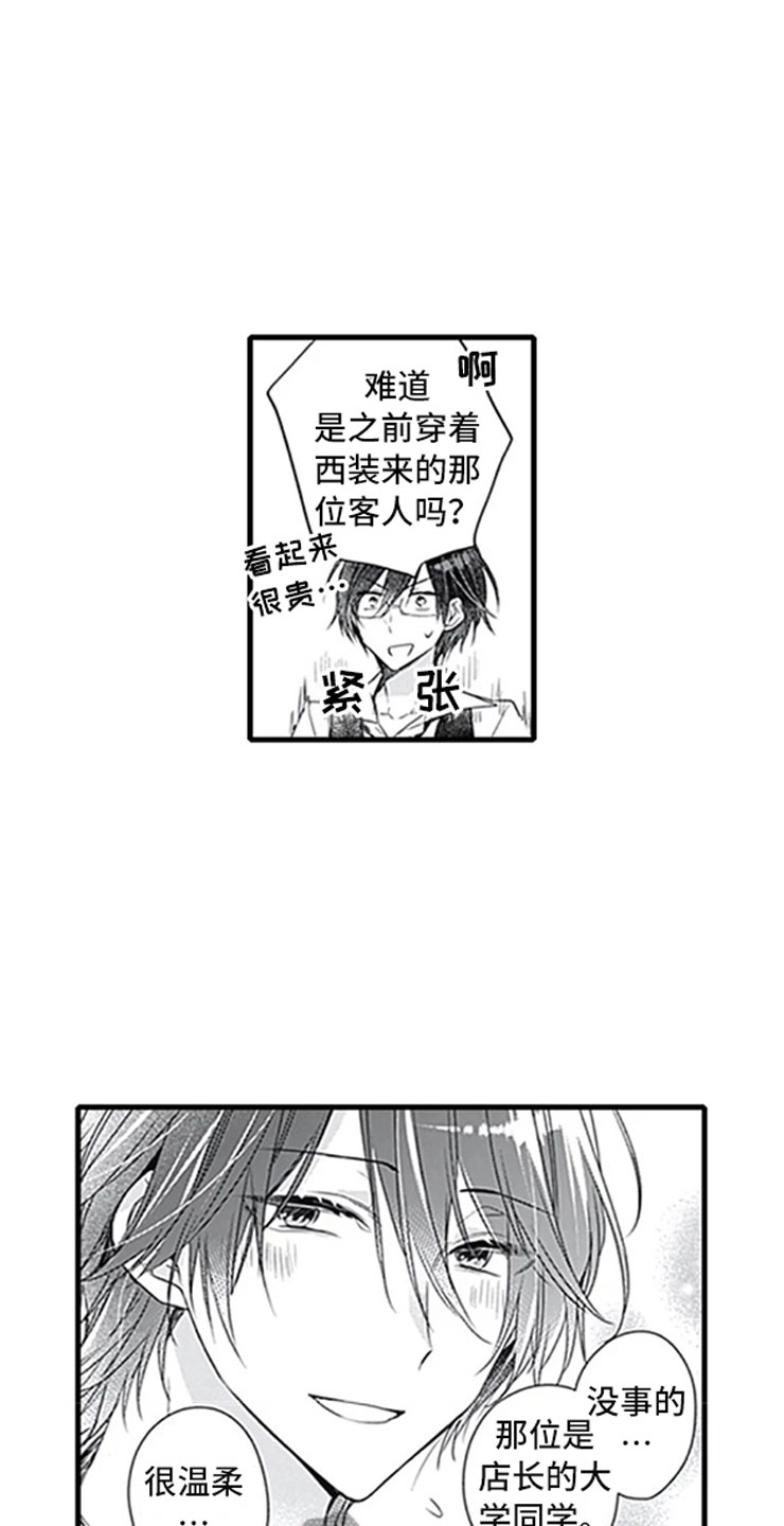 第11话2