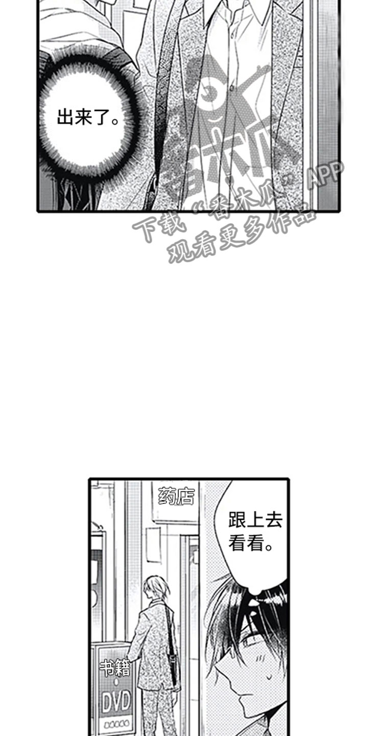 第11话20