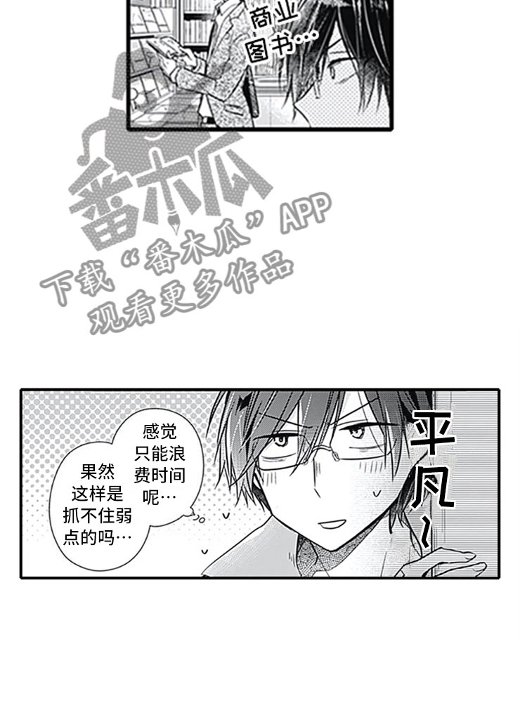 第11话22