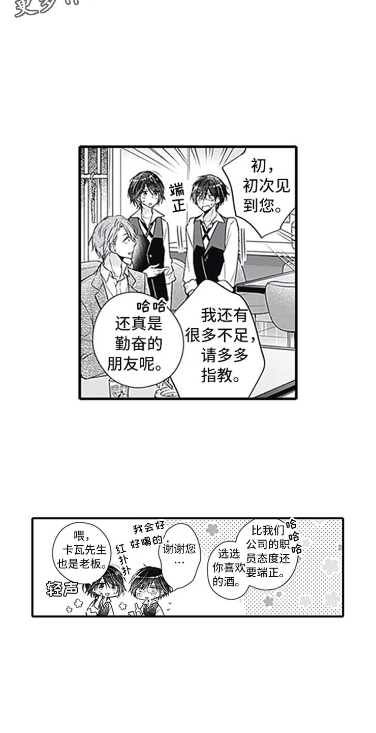 第11话5