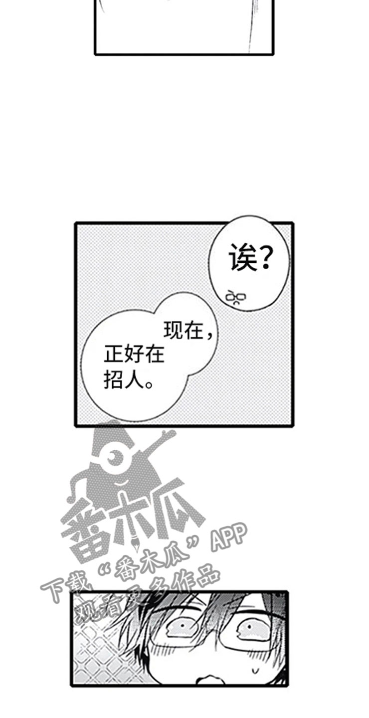 第11话9