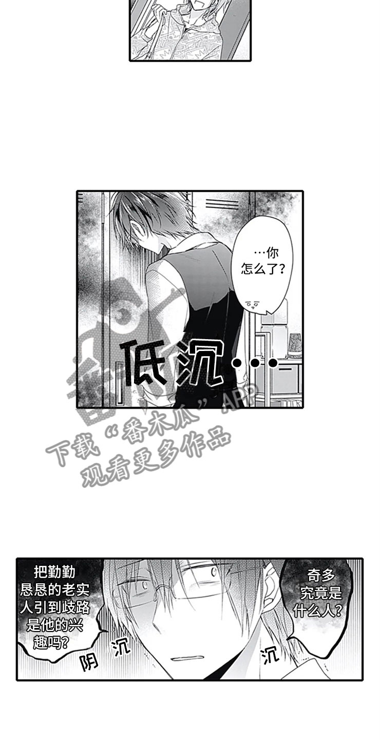 第10话1