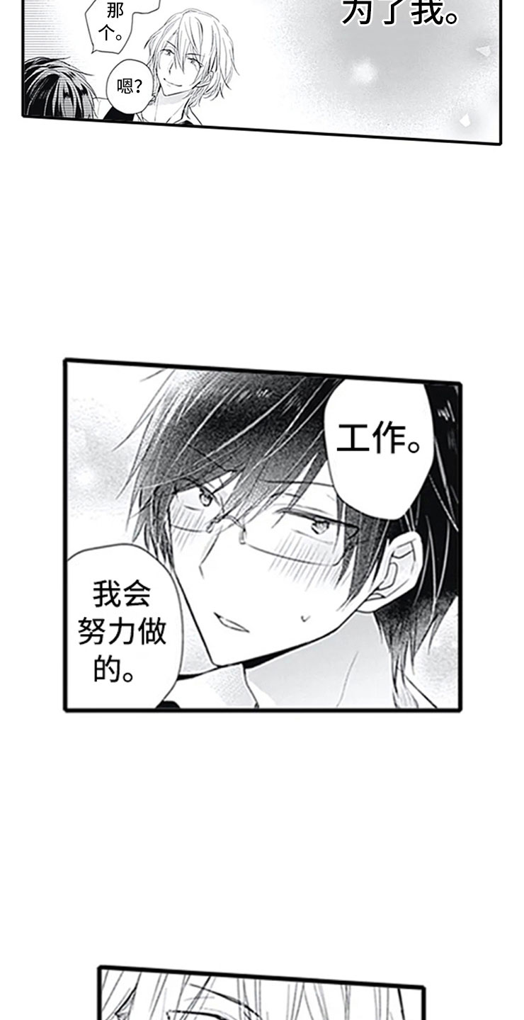 第10话10