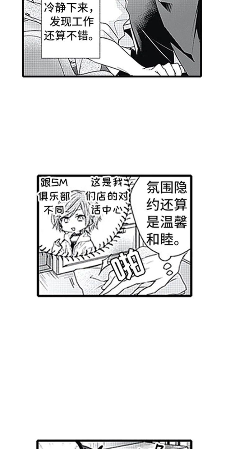 第10话15