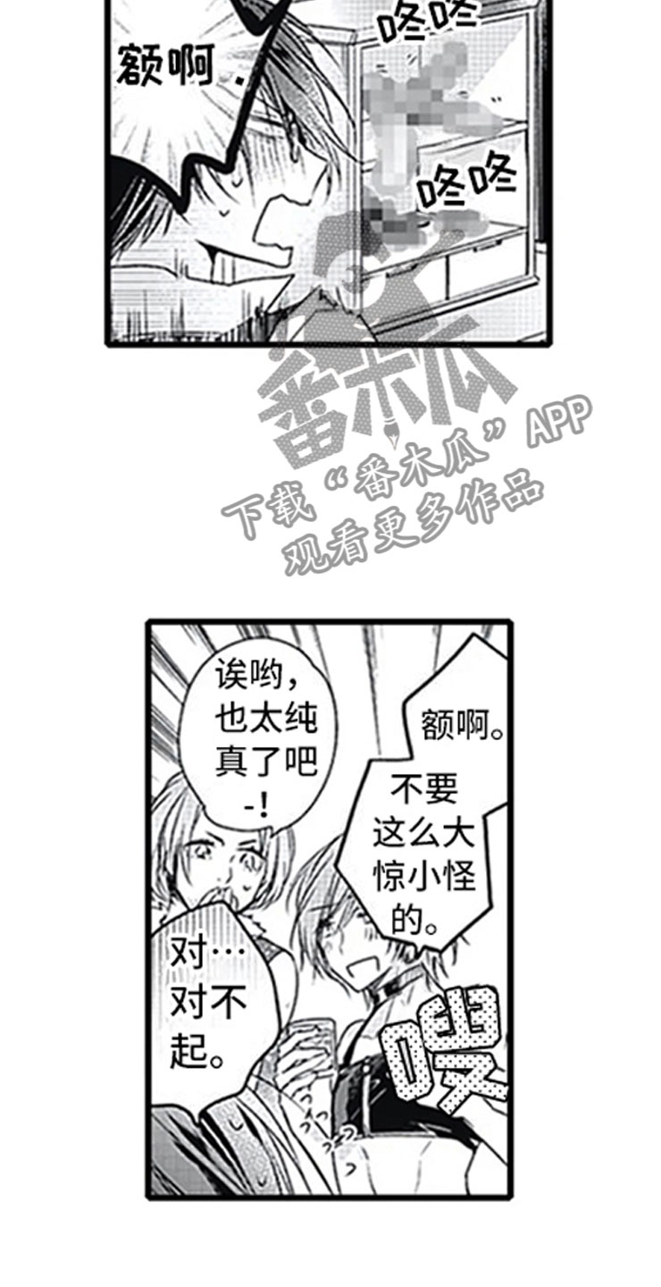第10话16