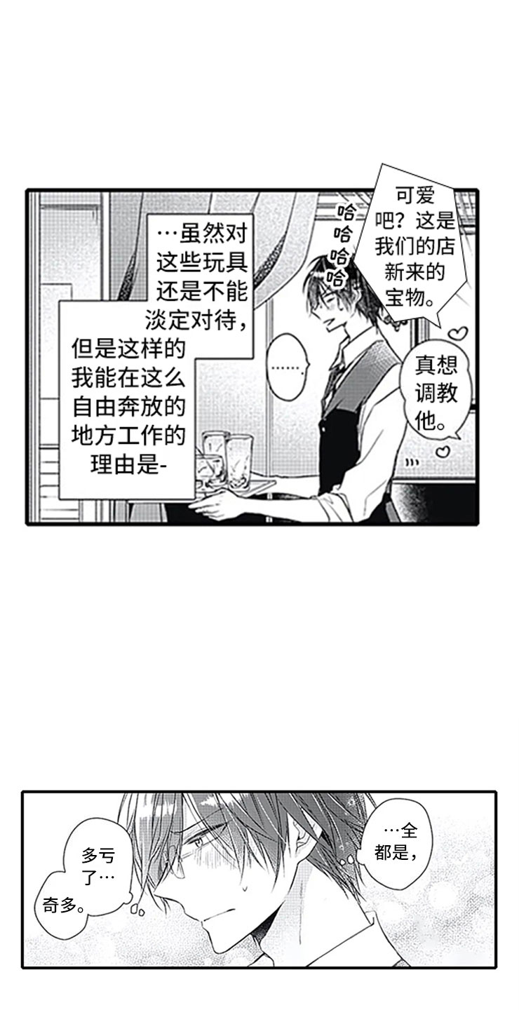 第10话17