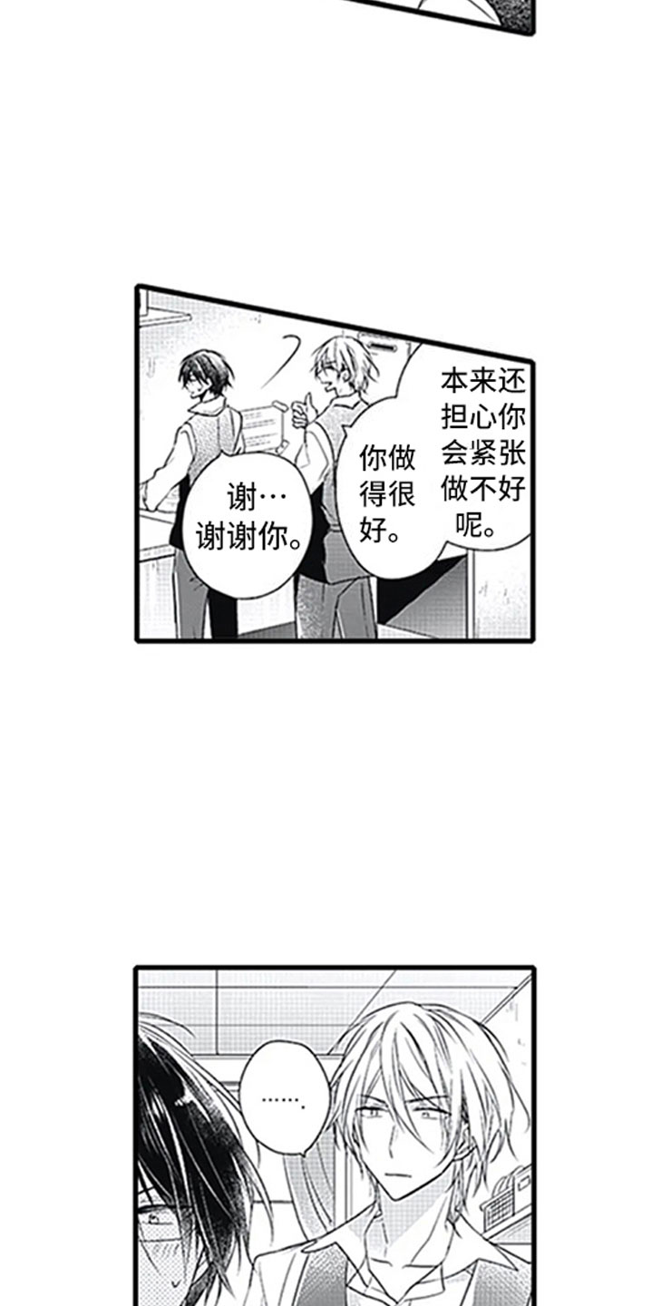 第10话19