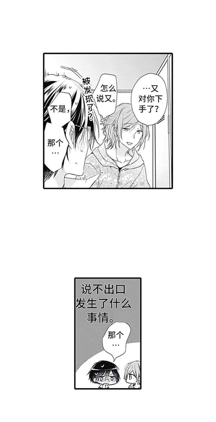 第10话2