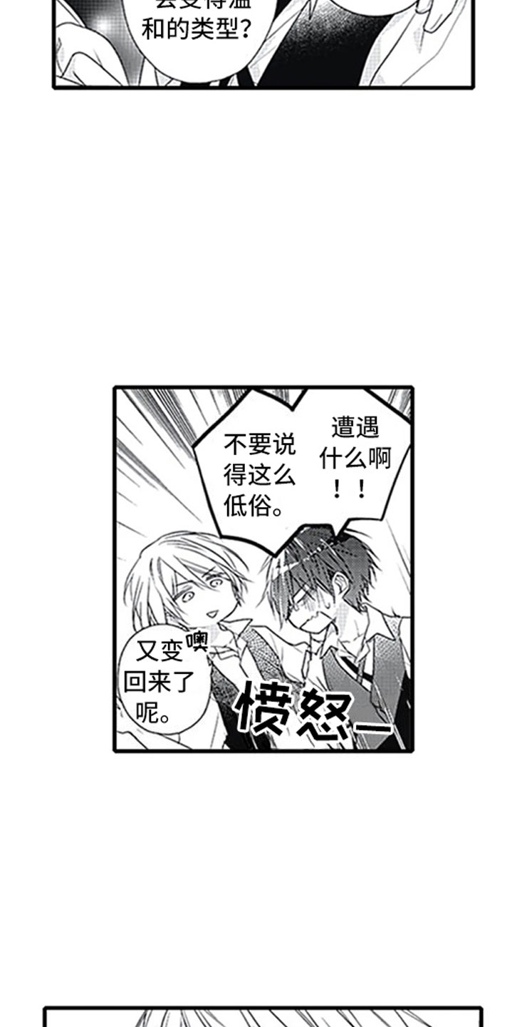 第10话21