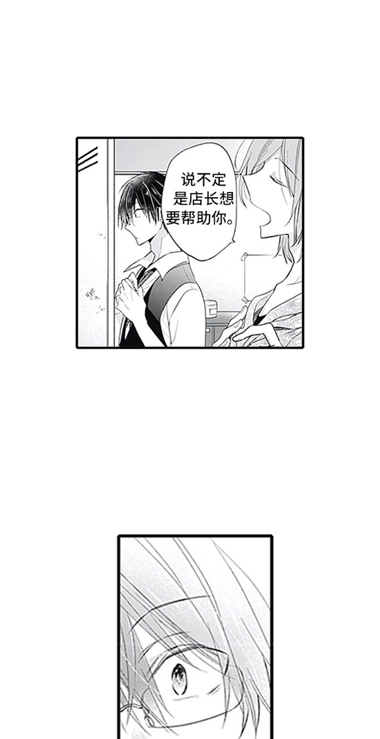 第10话4