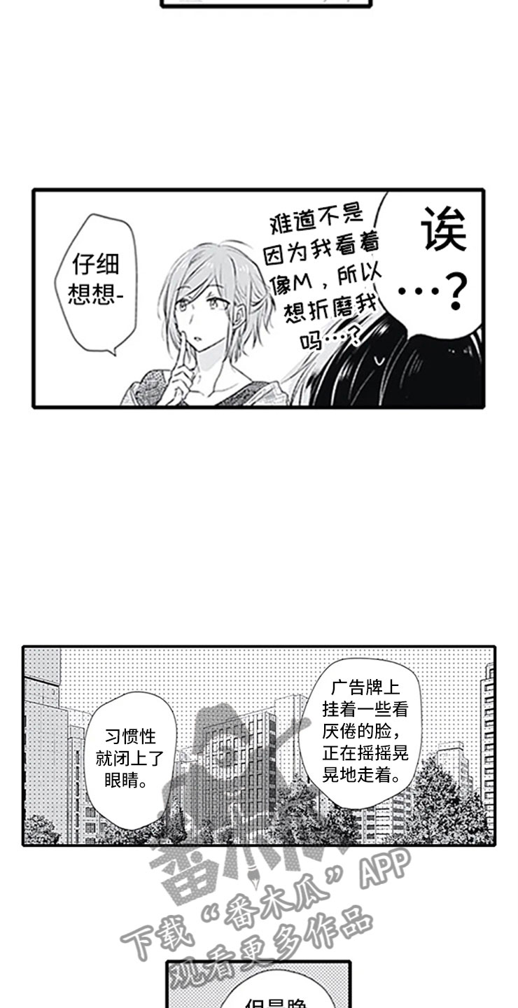 第10话5