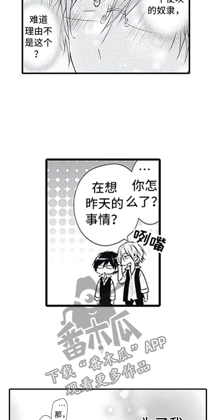 第10话9