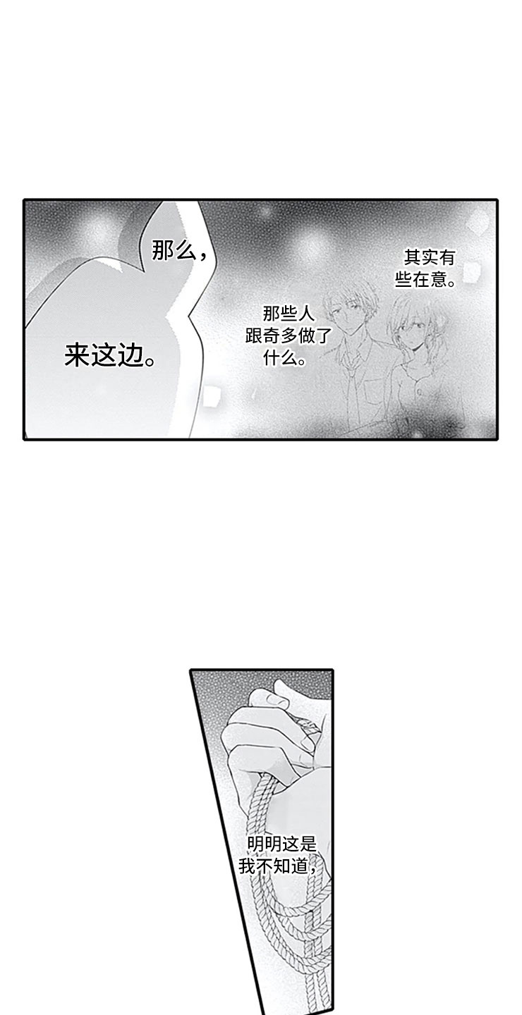 第9话0
