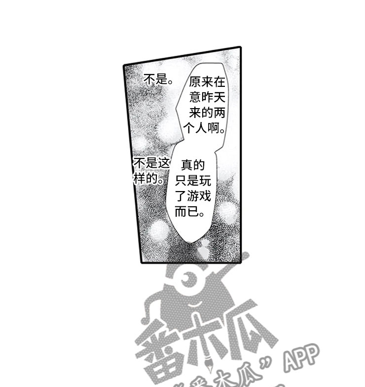 第9话11