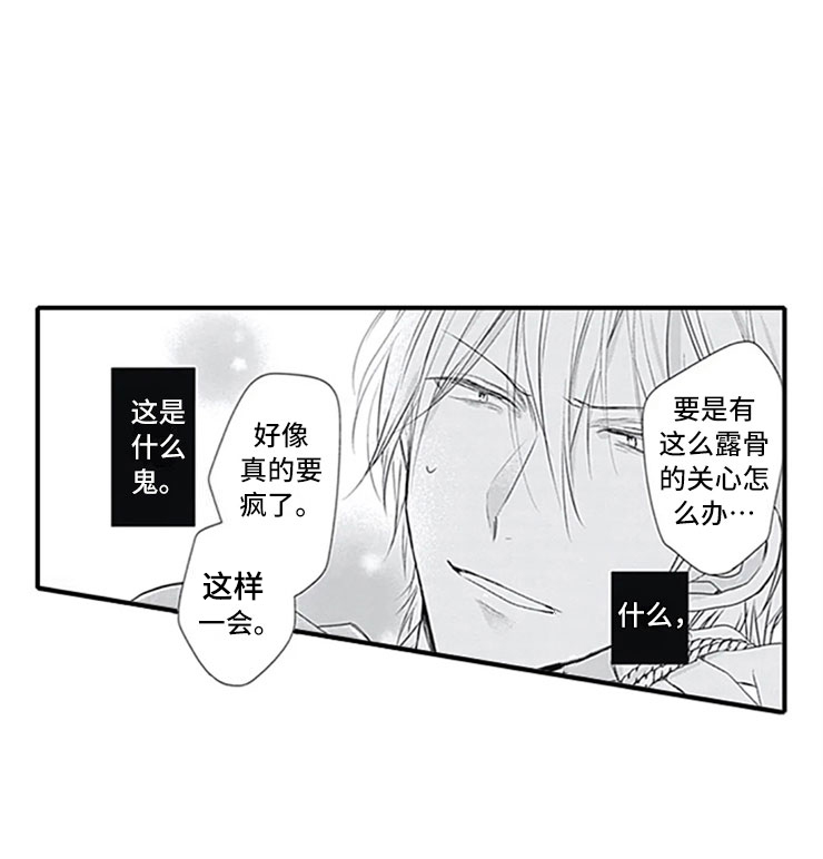 第9话12