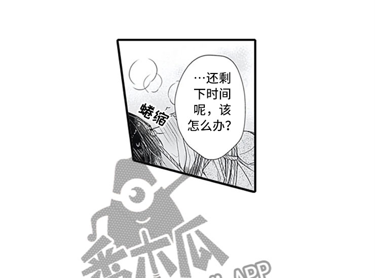 第9话14