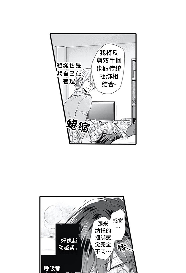 第9话5