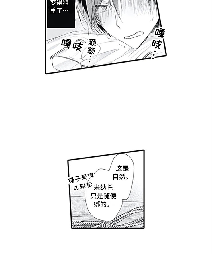 第9话6