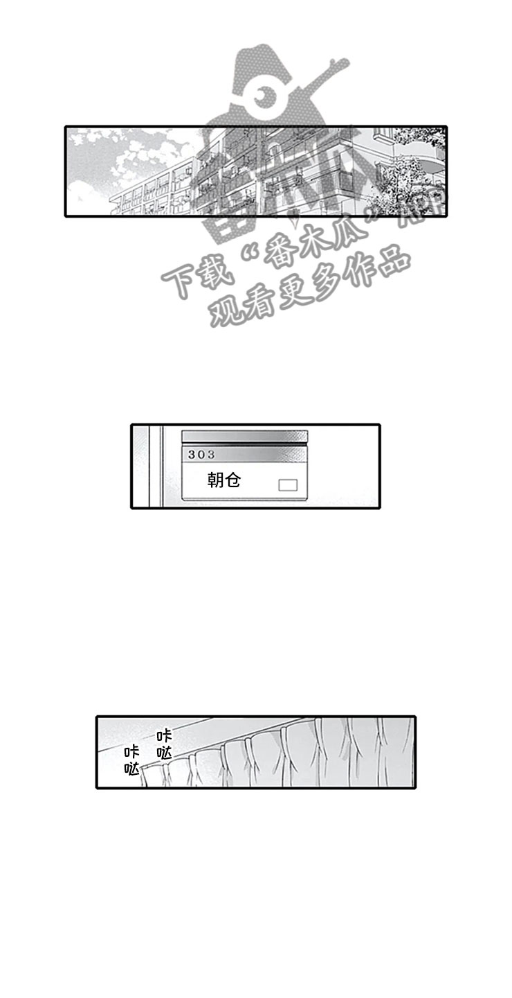 第8话0