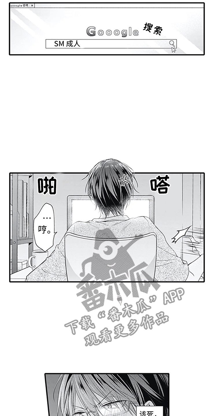 第8话1