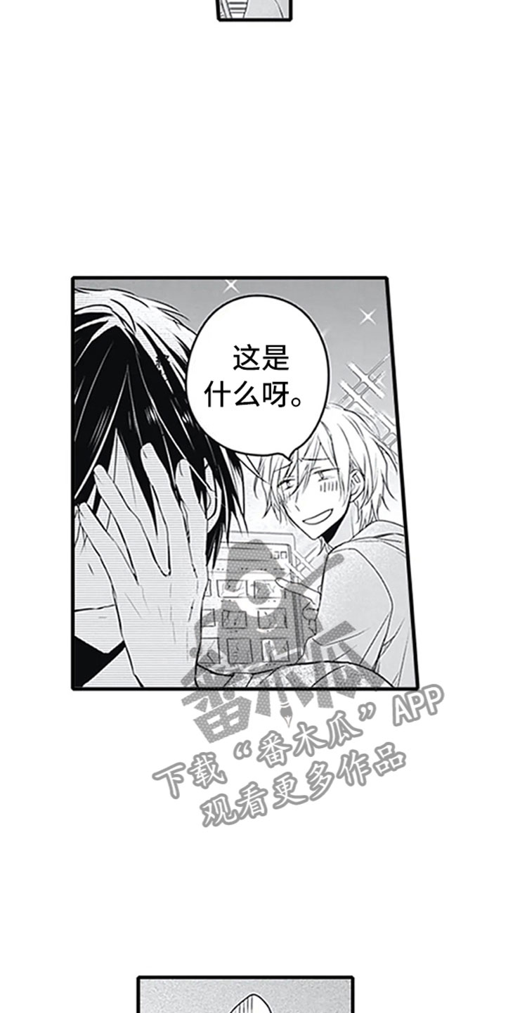 第8话11